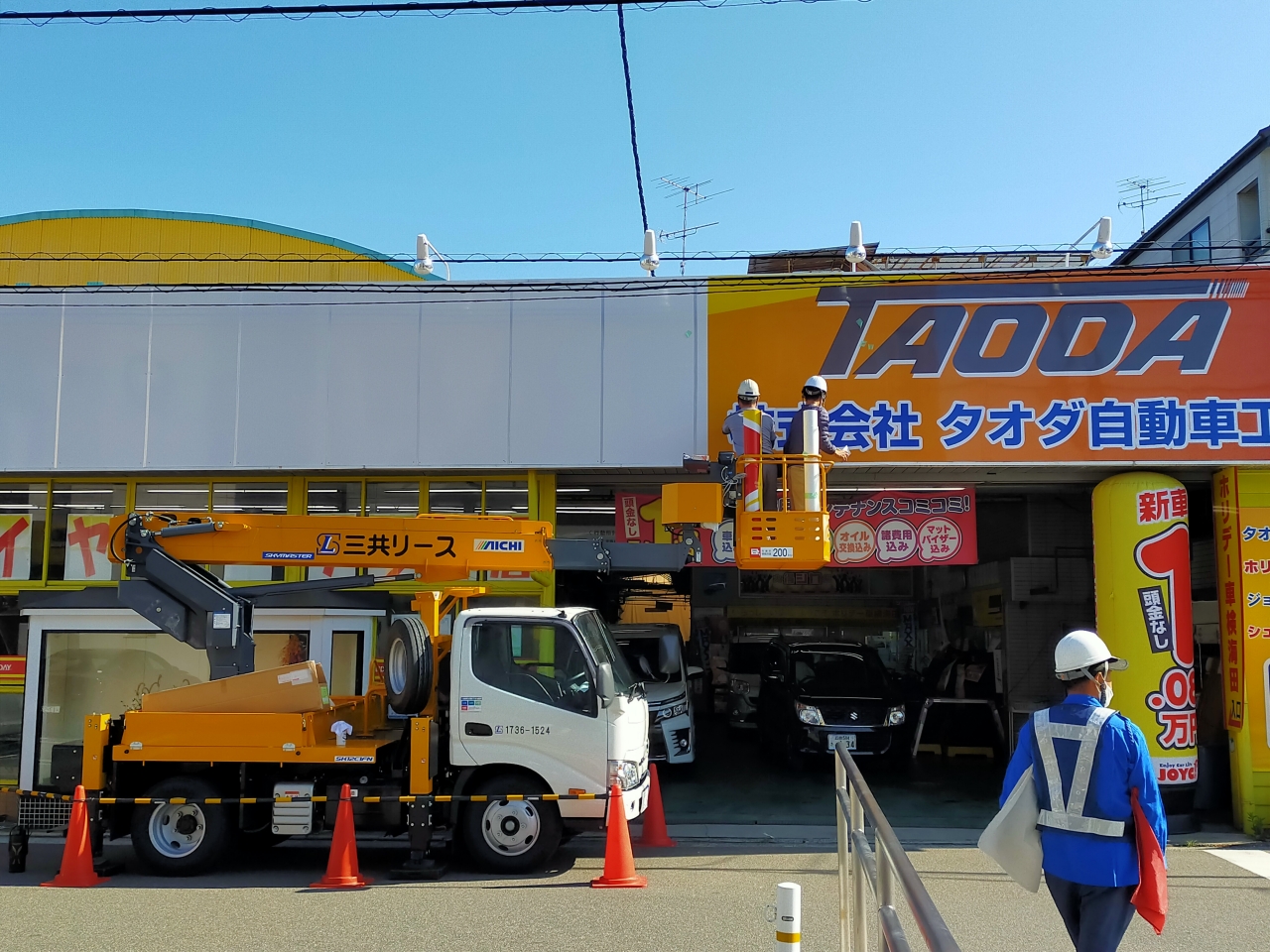 その他 スタッフブログ 株式会社タオダ自動車工業